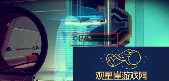 无人深空背包怎么扩充