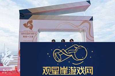 我的朋友安德烈获第6届海南岛国际电影节两项大奖