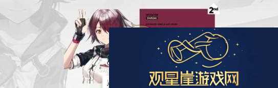 明日方舟出苍白海新模组介绍