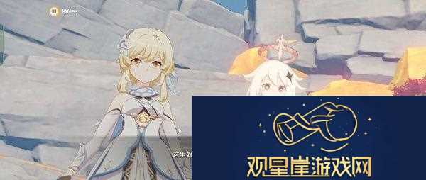 原神迷错幻渺之境通关步骤一览