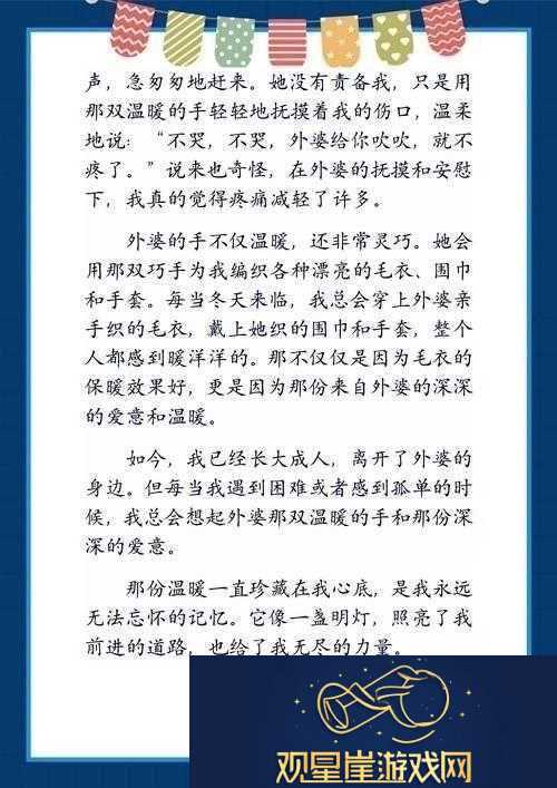 绿帽**