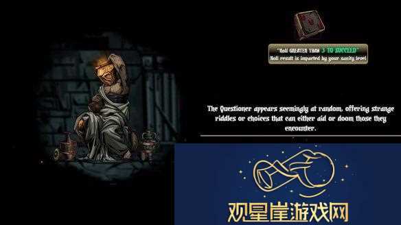 暗黑策略新作斯巴达遗梦
