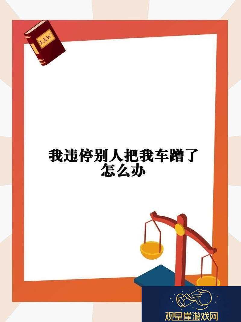 “蹭车逃逸”新时代悲剧