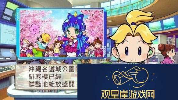 桃太郎电铁繁体中文数字版开启预购！12月发售