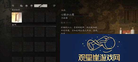 【内含全图片展示】盘点黑神话史上最大更新