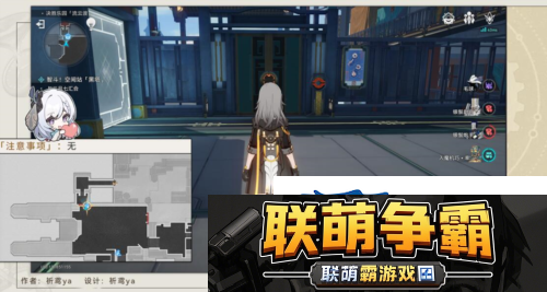 崩坏星穹铁道决胜乐园流云渡怎么通关