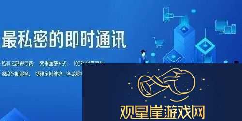 中国