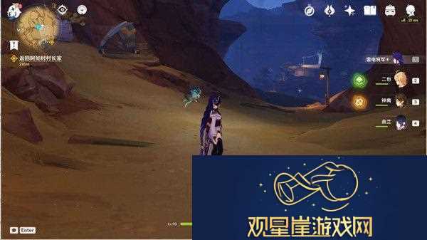 原神失踪的守村人任务完成攻略