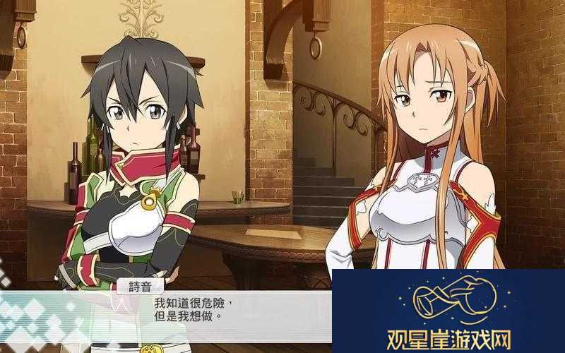 刀剑神域手游深度攻略