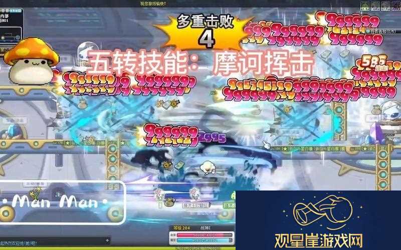 冒险岛战神操作手法