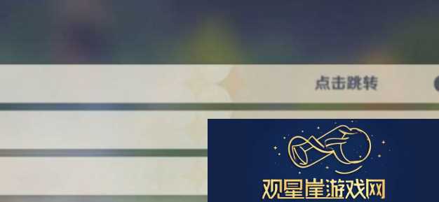 原神1000原石兑换码分享