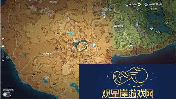 原神失踪的守村人任务完成攻略