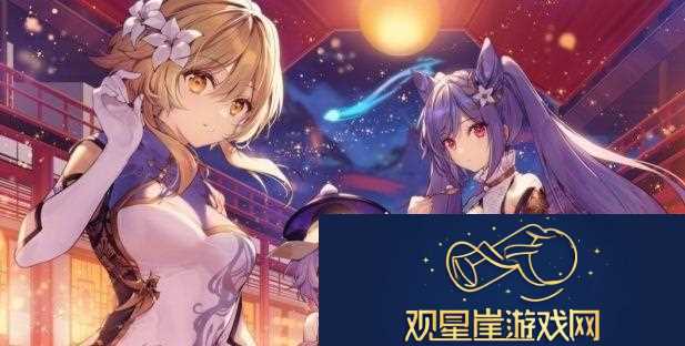原神抽卡机制介绍