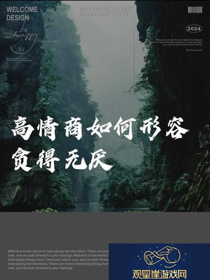 贪得无厌者1人挑战3人能否成功
