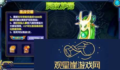 赛尔号辛奇帕克怎么升级
