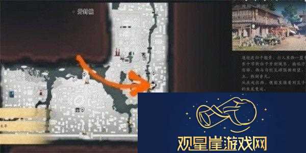 燕云十六声侠迹开封卷一文伞任务怎么做