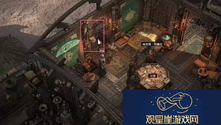 流放之路2第二章车队传送方法