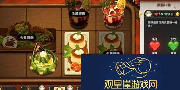 绝区零灶台起火其一怎么做