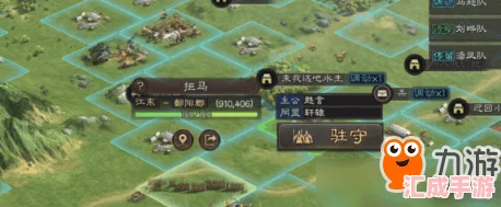 三国志战略版手游
