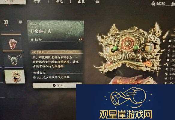 【内含全图片展示】盘点黑神话史上最大更新