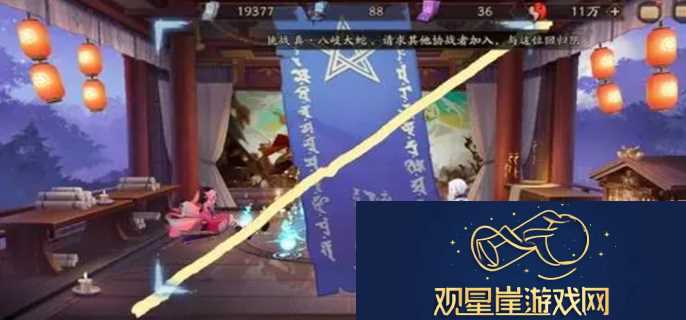 阴阳师2024年4月神秘图案是什么