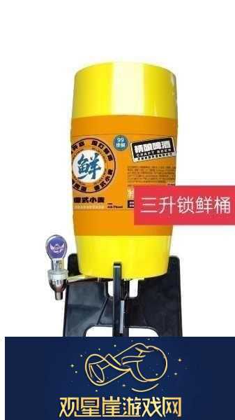 国精产品六区