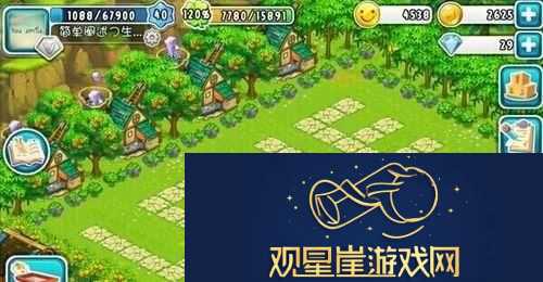 全民农场游戏攻略