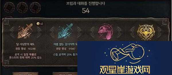 dnf幽暗岛名望要求多少