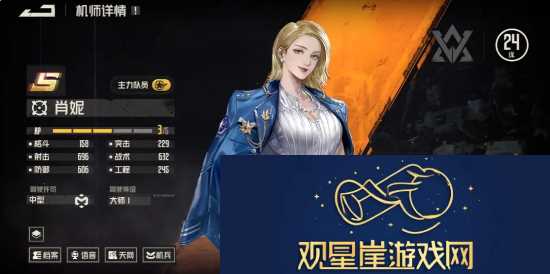 钢岚新手卡池四选一哪个好