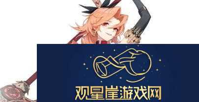 依露希尔