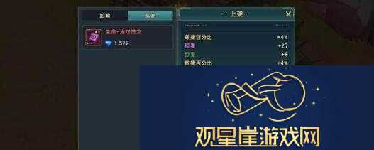 魔力宝贝寒冰牛头怪技能强度全面解析与复兴趋势