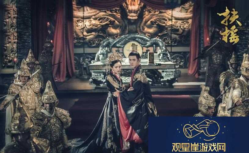 扶摇老太爷院子里
