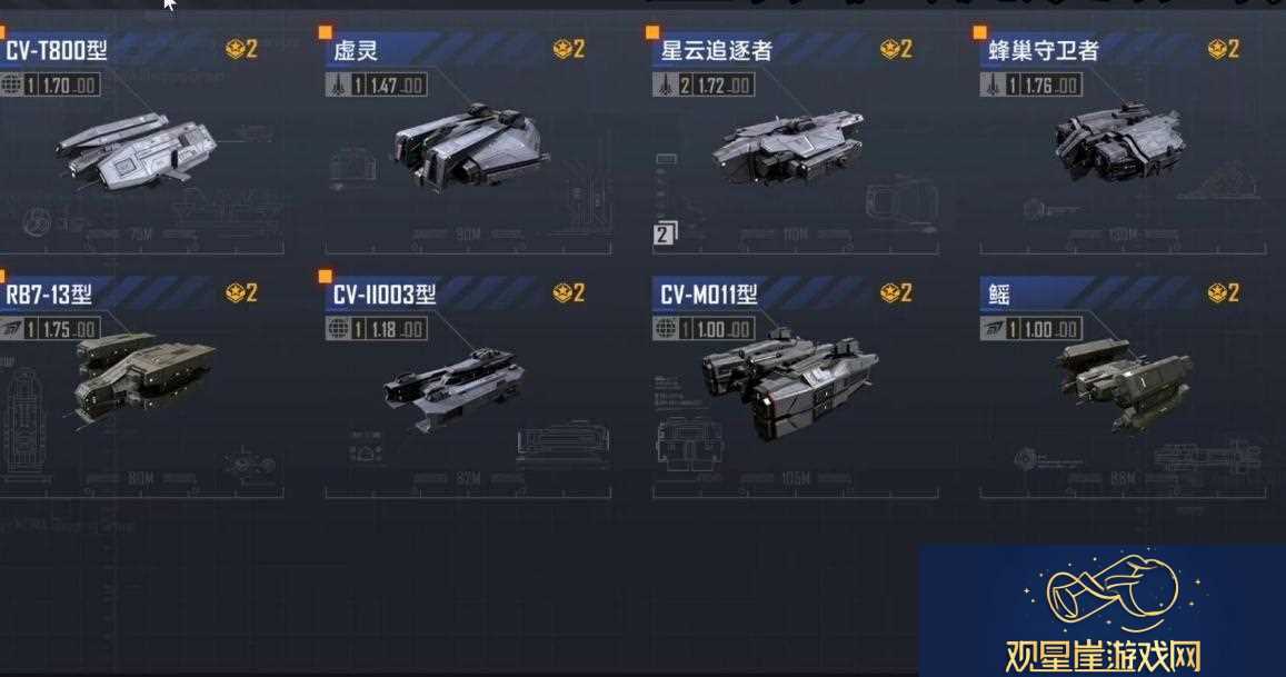 无尽的拉格朗日如何克制飞机