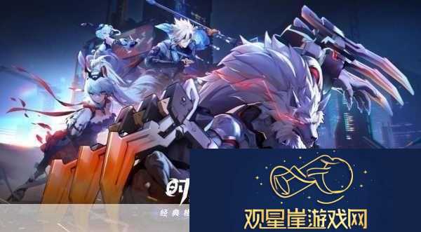 时空猎人3