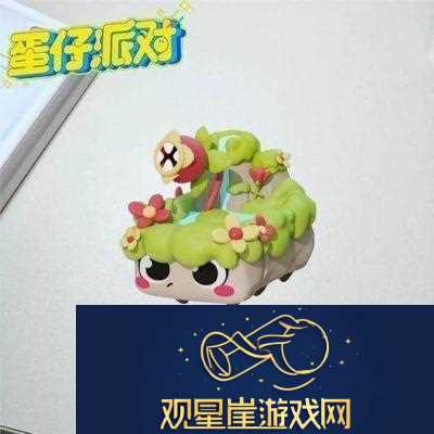 蛋仔派对
