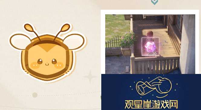 无限暖暖心愿原野游记第五天怎么过