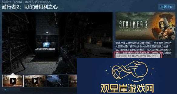 游侠早报