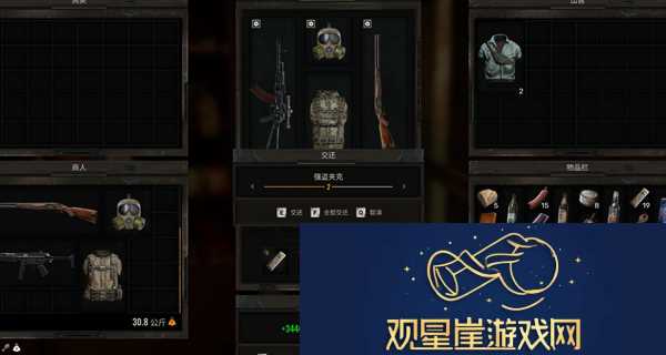 潜行者2燃料库怎么刷钱