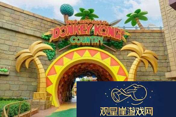 任天堂世界’全新区域‘咚奇刚王国’打造游戏世界观
