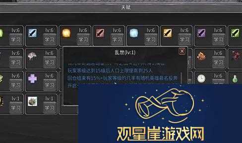 孙策技能解析
