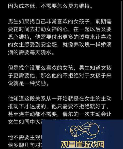 男生女生一起差差