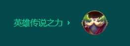 金铲铲之战s9.5福牛德玛奎因怎么玩
