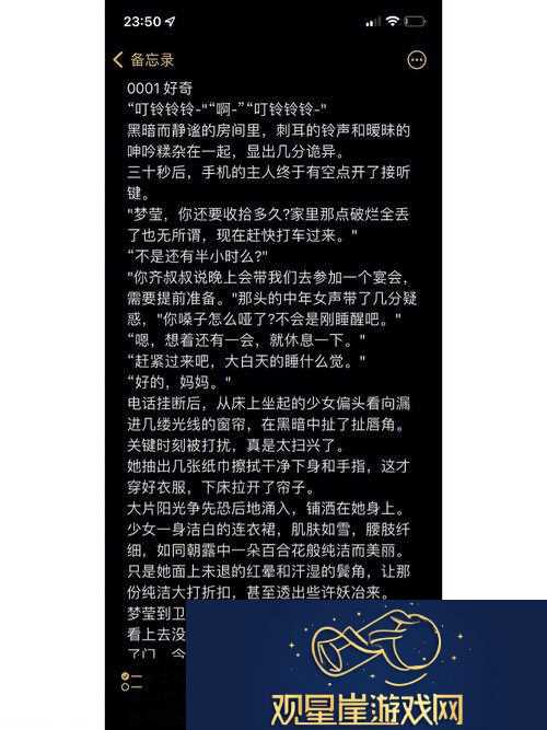 反差小青梅不经c1v1