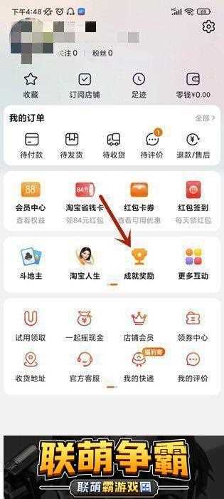 如何查询在淘宝上花了多少钱淘宝购物总账单查询方法