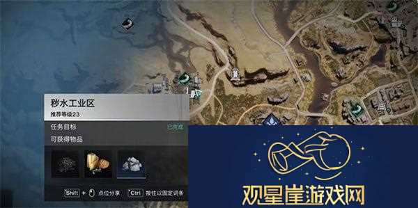 七日世界匠师之手怎么获得