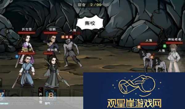 烟雨江湖救治大牛与遍访名医任务全攻略