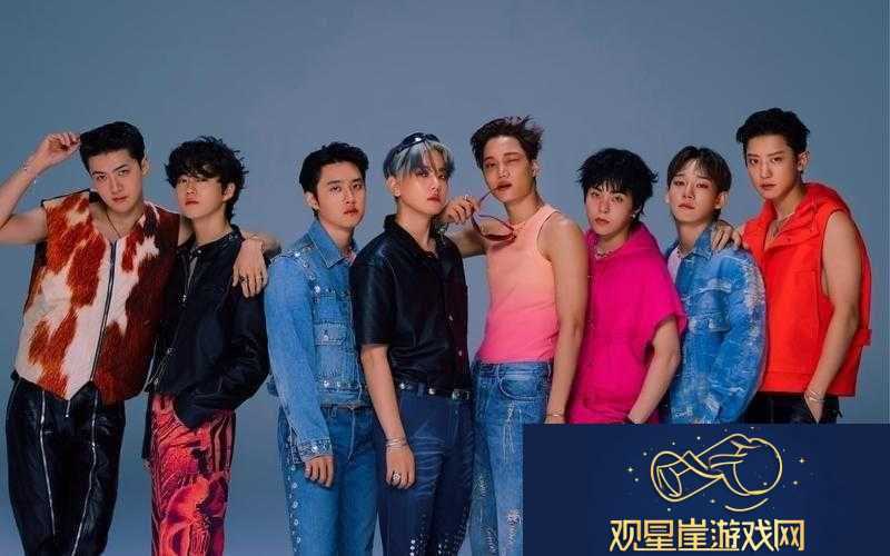 exo