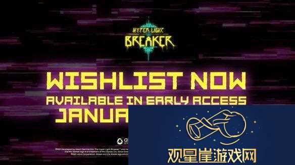 终极闪光
