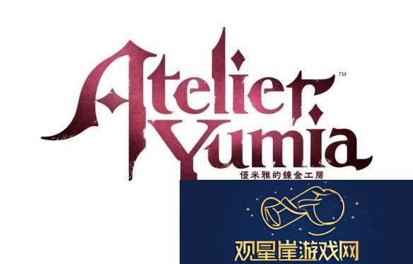 flumpool新曲成为游戏优米雅的炼金工房主题曲