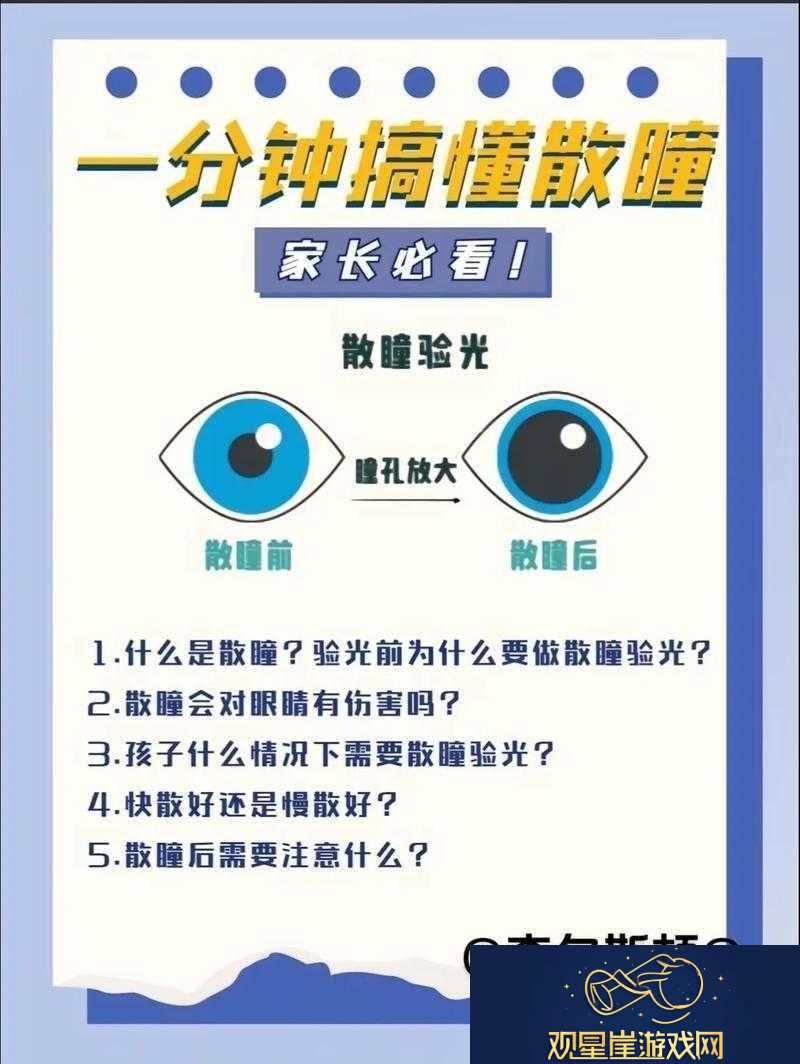 赤影江湖新手攻略之